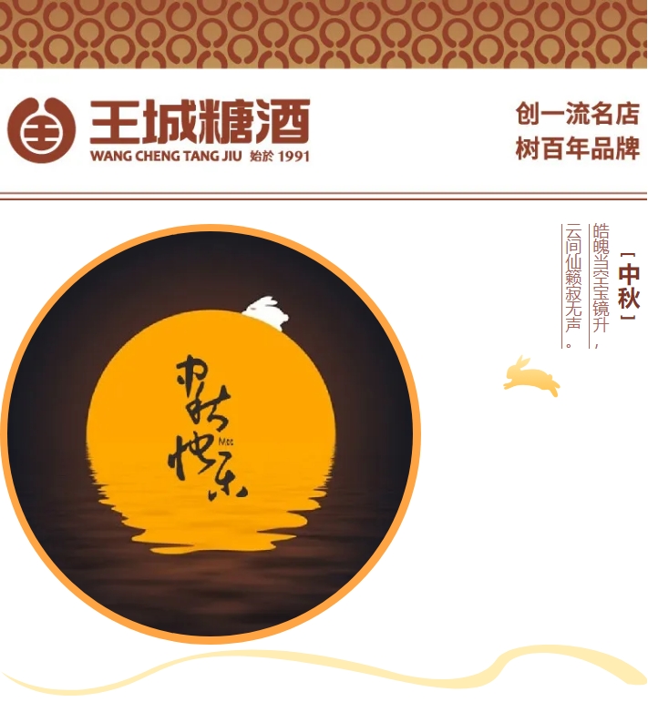 微信截图_20240912115223.png