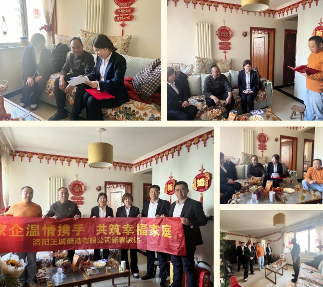 微信截图_20250210101252.png